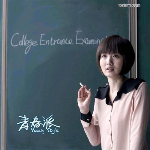 日本共爱学园前桥国际大学文凭毕业证怎么买假的
